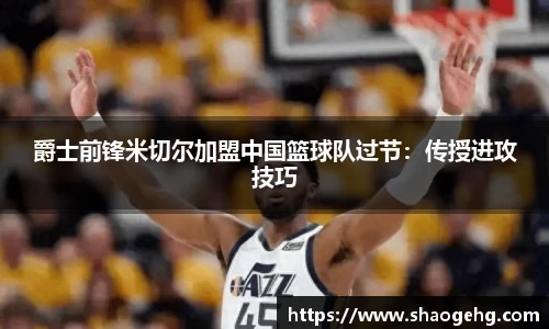 welcome球速体育