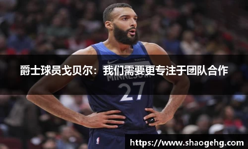 球速体育官网