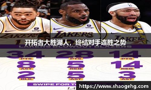 球速体育官网