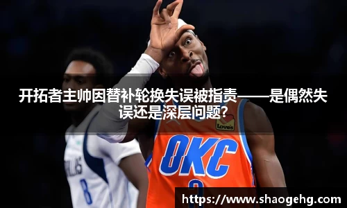 球速体育