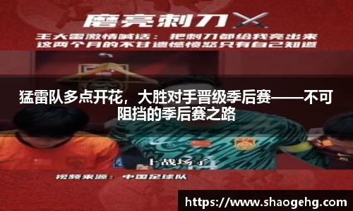 球速体育官网