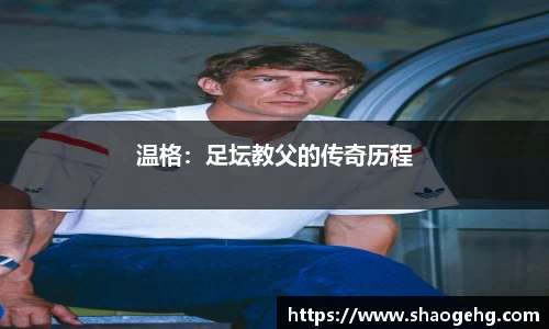 球速体育官网