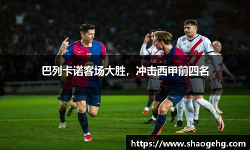 球速体育网页版登录入口