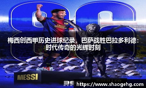球速体育