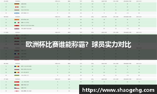 球速体育