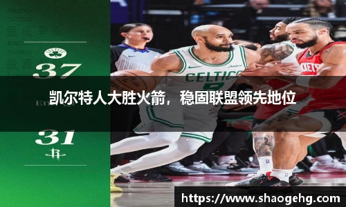 球速体育官网