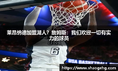 球速体育网页版登录入口