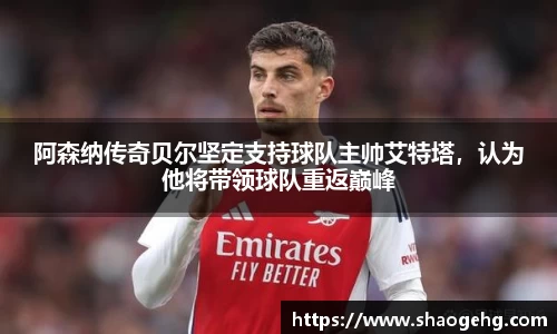 welcome球速体育