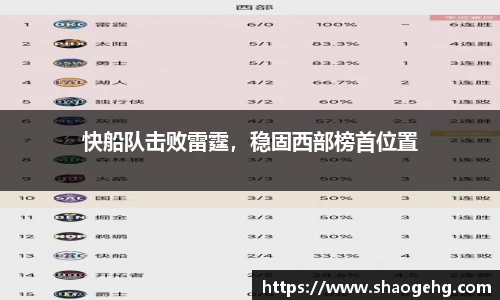 welcome球速体育