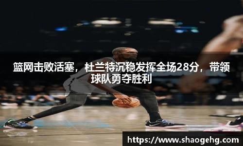 球速体育