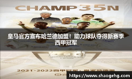 球速体育网页版登录入口
