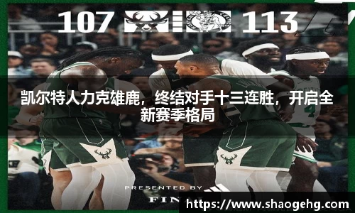 球速体育官网