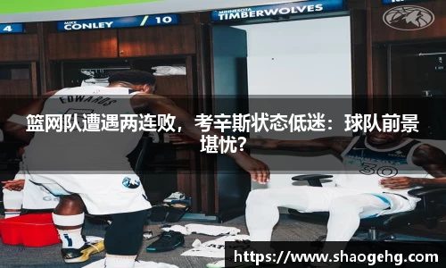 球速体育