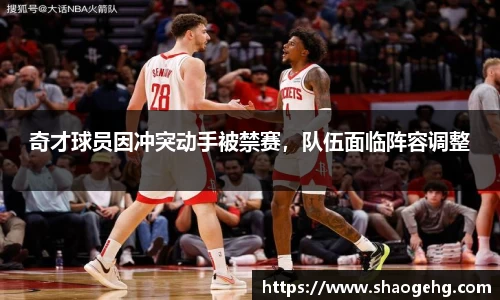 球速体育网页版登录入口