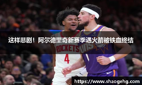 球速体育网页版登录入口
