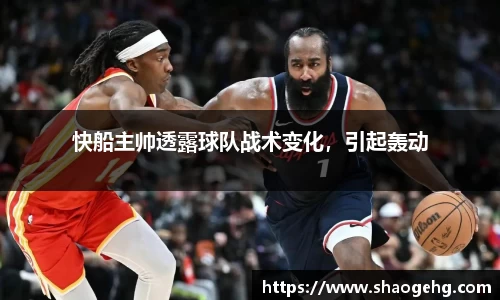 球速体育官网