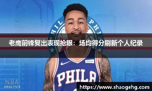 球速体育网页版登录入口