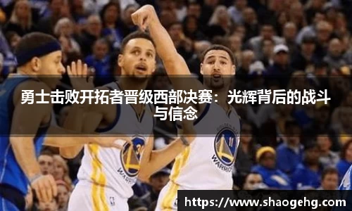 welcome球速体育