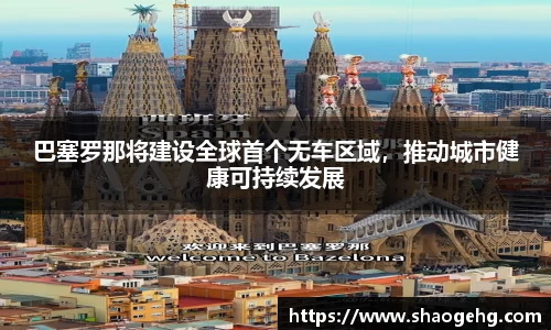 球速体育