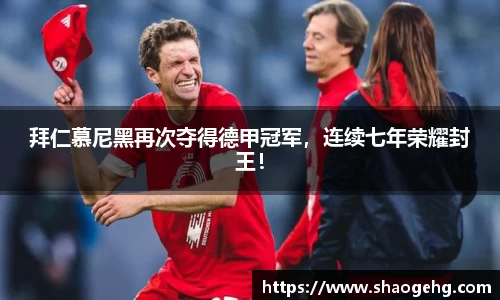 球速体育网页版登录入口