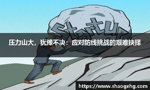 球速体育网页版登录入口