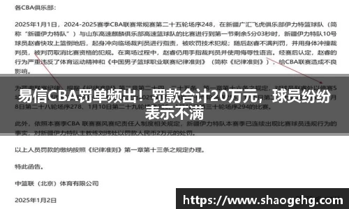 球速体育