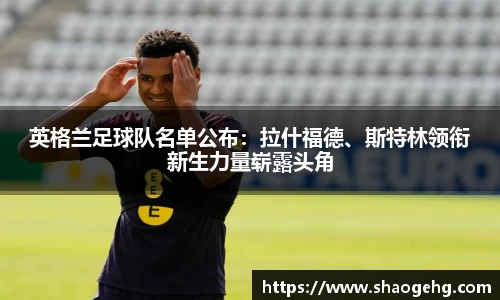 球速体育