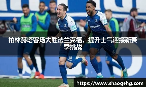 球速体育网页版登录入口