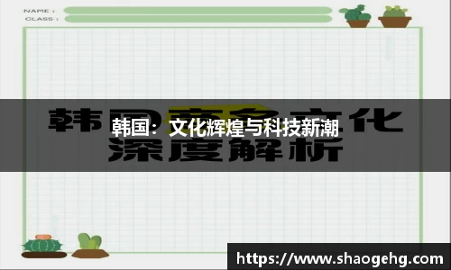 welcome球速体育