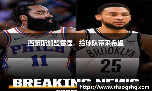球速体育网页版登录入口