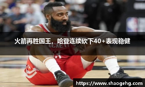 球速体育