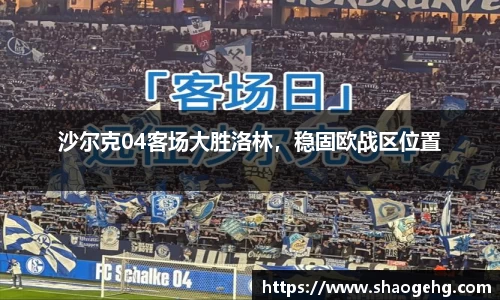 球速体育官网