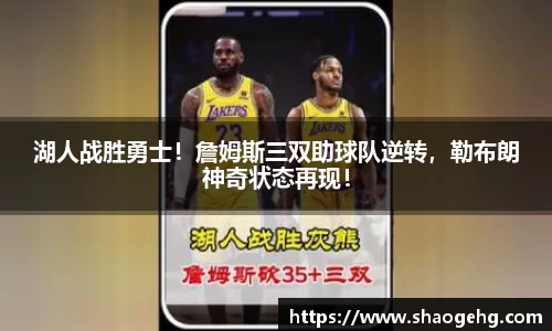 球速体育