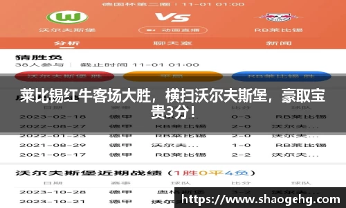 球速体育网页版登录入口