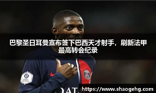 球速体育官网