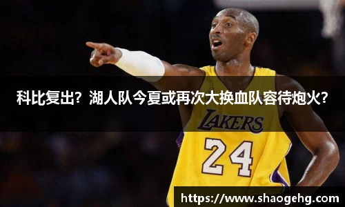 welcome球速体育