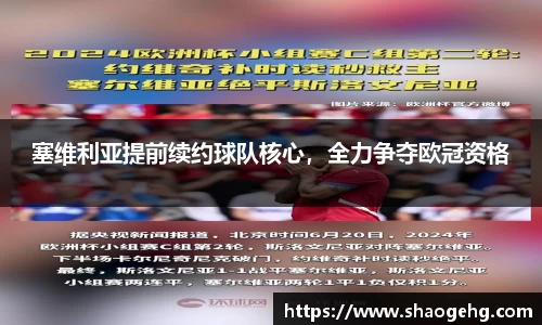 球速体育网页版登录入口