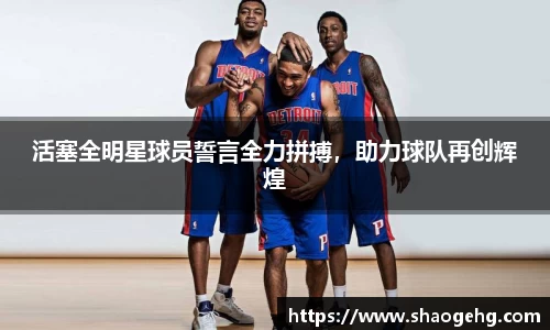 球速体育