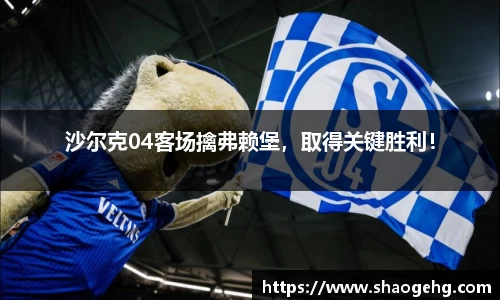welcome球速体育