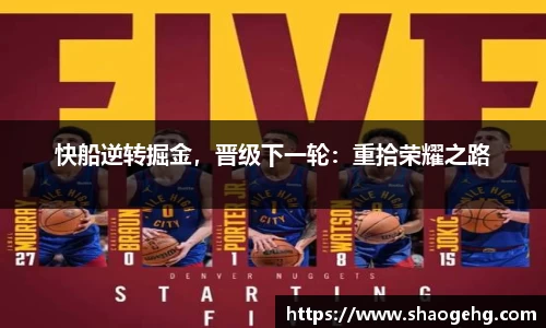 球速体育官网