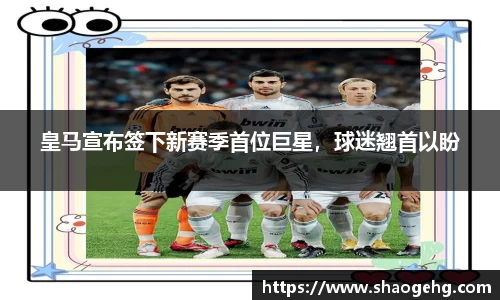 球速体育官网