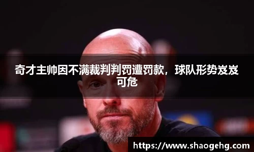 welcome球速体育
