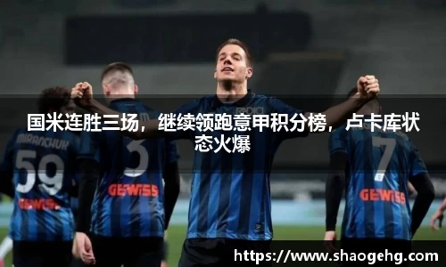 球速体育