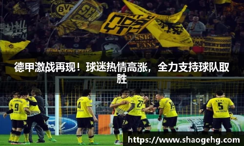 球速体育
