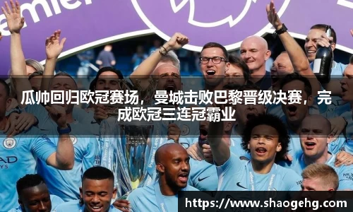 球速体育官网