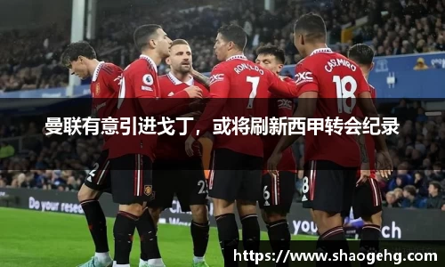 球速体育网页版登录入口