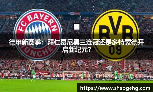 球速体育网页版登录入口