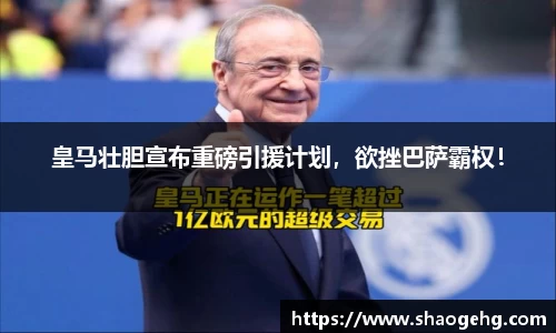 球速体育官网