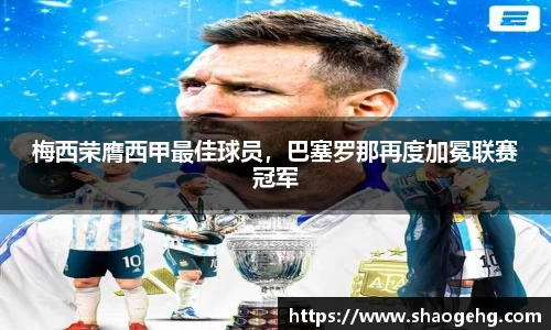 球速体育官网