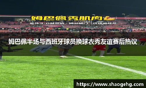 球速体育网页版登录入口